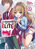 Classroom of the Elite